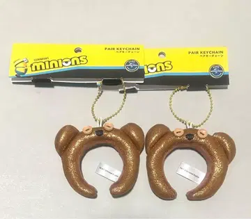 USJ 유니버셜 팀 머리띠 키체인 키링