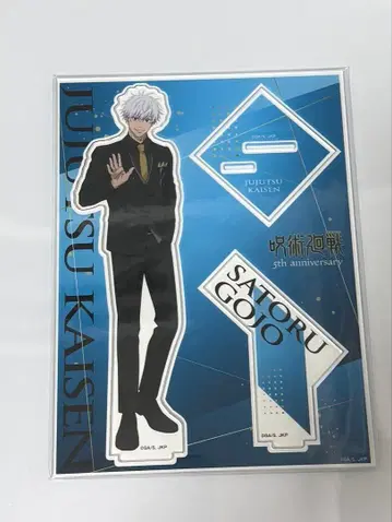 주술회전 고죠 사토루 아크릴 스탠드 아크스타 5주년 마루이 OIOI