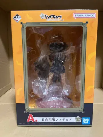 제일복권 하이큐!! ~10th anniversary!~ A상 히나타 쇼요