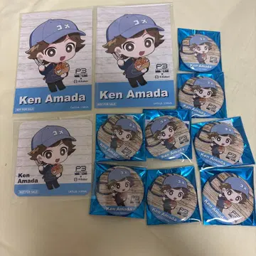 페르소나3 아마다 켄 아르베이커