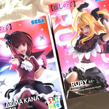 [ 새상품 미개봉 ] SEGA 최애의 아이 아리마 카나 & 루비 피규어