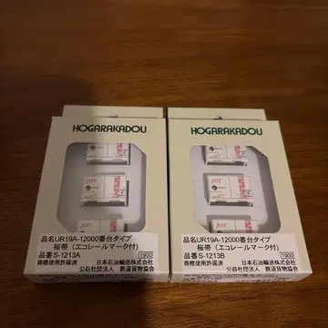 S-1213A/B UR19A-12000번대 (벚꽃 오비)