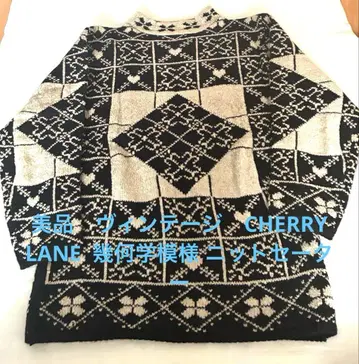 새상품급 빈티지 CHERRY LANE 기하학 패턴 니트 스웨터