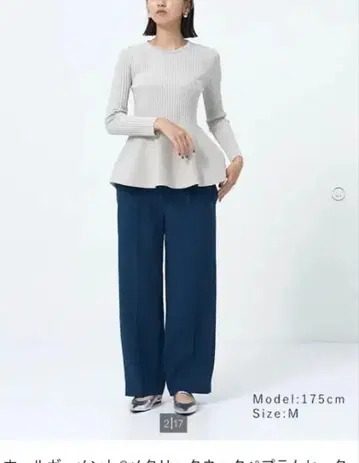 플라스테 이번 시즌 홀가먼트 페플럼 디자인 긴팔 상의 S