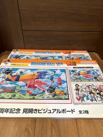 드래곤볼 40주년 기념 펼침 비주얼 보드 전 2종