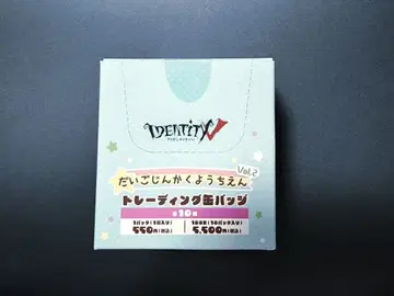 제5인격 유치원 vol.2 box 세트 1