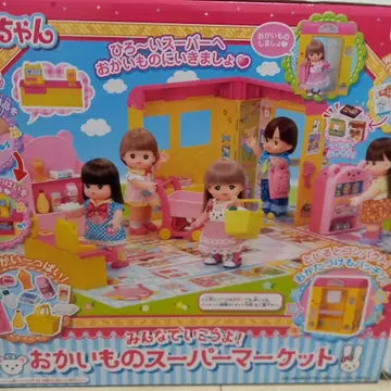 멜짱 쇼핑 슈퍼 세트와 자동 판매기