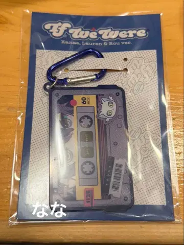 니지산지 코야나기 로우 아크릴 키링