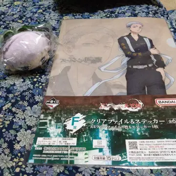 도쿄 리벤저스 미츠야 타카시 누워있는 봉제 인형 & 클리어 파일 & 씰