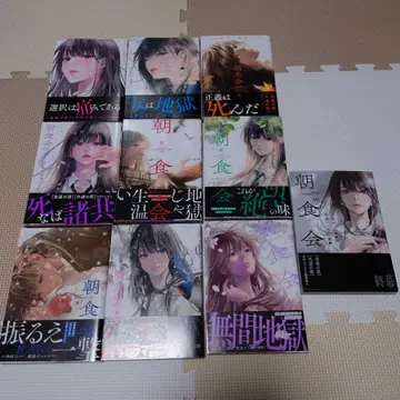 조식회 전 1~10권 영킹