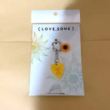 무카이 코지 모리사키 윈 영화 LOVE SONG 키링