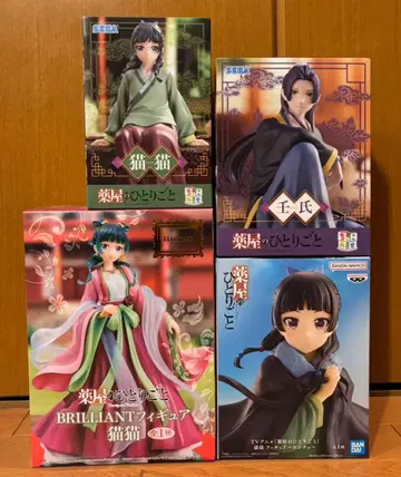 약사의 혼잣말 마오마오 임시 피규어 4종 4개 세트 2