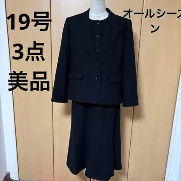 새상품급 19호 3점 올 시즌 깨끗하고 아름다운 디자인 롱 스커트 예복