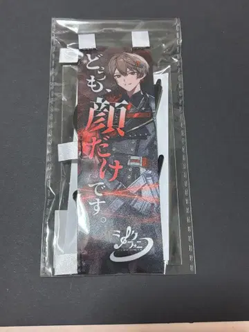 시쿠포니 이키리 문언 미니 노보리 히마 72