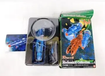 신형 데스라 함 우주전함 야마토 메카니컬 컬렉션 4