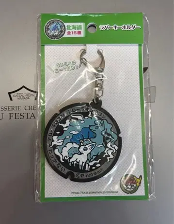 포켓타 와카나이 러버 스트랩 알로라 나인테일 큐콘