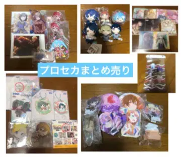 프로세카 묶음 판매