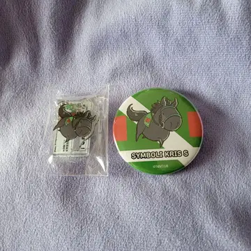 UMAbred 심볼리 크리스 에스 굿즈 세트