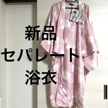 새상품 핑크 2WAY 유카타 3종 세트