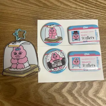 오판츄우사기 로손 제일복권