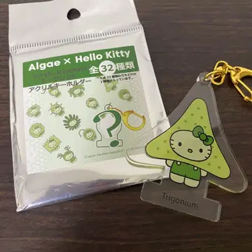 모키티 미스미케이소 키링