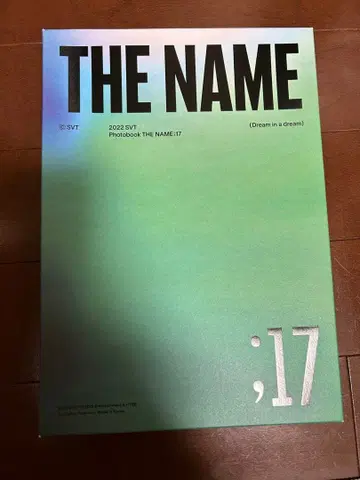 THE NAME :17 사진집