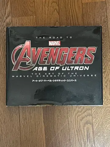 THE ROAD TO MARVEL AVENGERS AGE OFULTRON