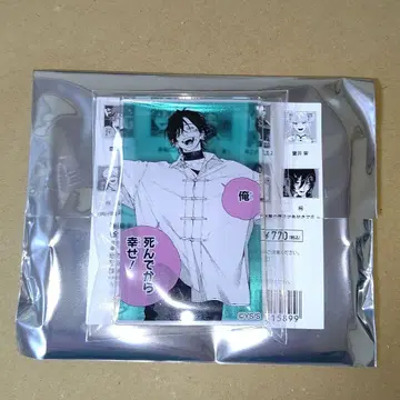 극락가 명언 아크릴 배지 컬렉션 밤