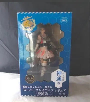 칸타이코레쿠숀 슈퍼 프리미엄 피규어 진츠 개조 2