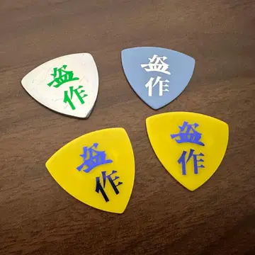 표절 재연 피크 - 요루시카