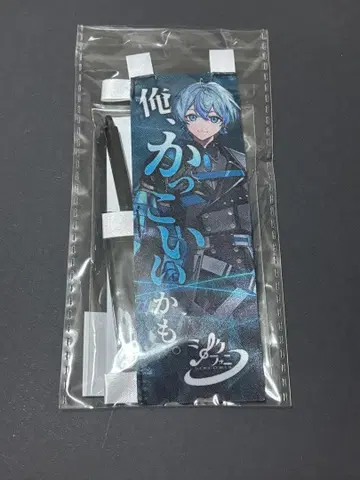 시쿠포니 이키리 문언 미니 배너 아메노 코사메