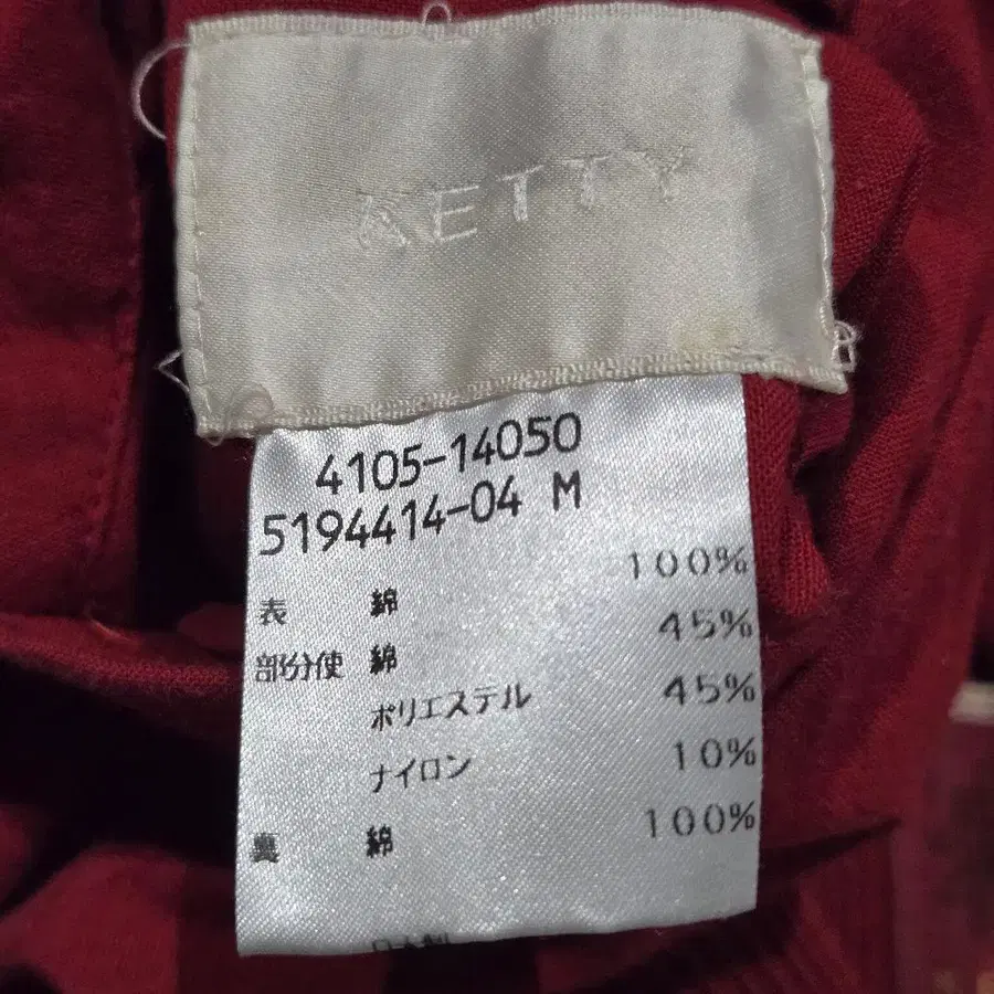 11번째 상품 이미지