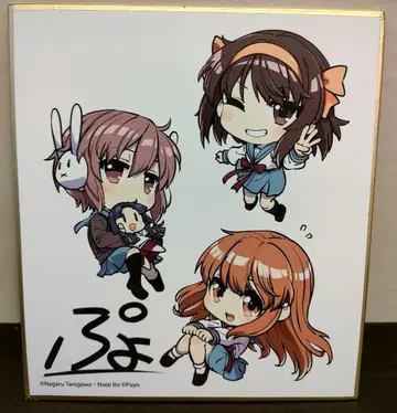 소년 에이스 색지 스즈미야 하루히짱의 우울