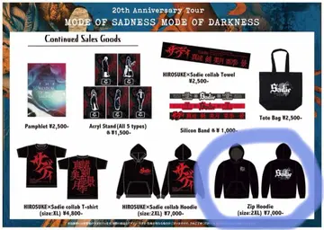 선착순 미사용품 Sadie 굿즈 후드티