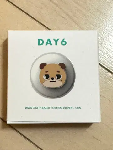 DAY6 도운 데니멀즈 라이트밴드 커스텀 커버 DON