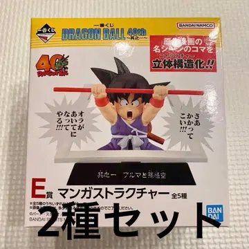 제일복권 드래곤볼 40thE상 만화 스트럭처