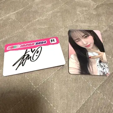 케플러 마시로 kcon