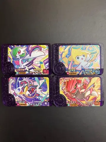 포켓몬 프렌다 서나이트 지라치 루나아라 그란돈