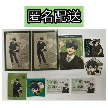 블루 록 도큐 부동산 이사기 요이치 SCRAMBLE 시부야 제패