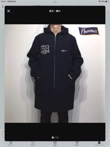 [컨디션 최상] 페로우즈 멜톤 울 후드티 코트 사이즈 42 XL