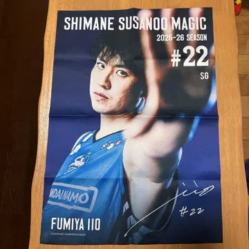 시마네 스사노오 매직 천 포스터 이리오 후미야 선수