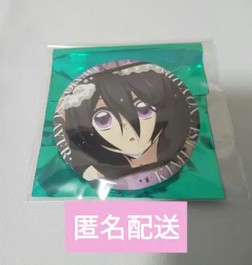 귀멸의 칼날 대사백경 츠유리 카나오 에모셔널 캔배치