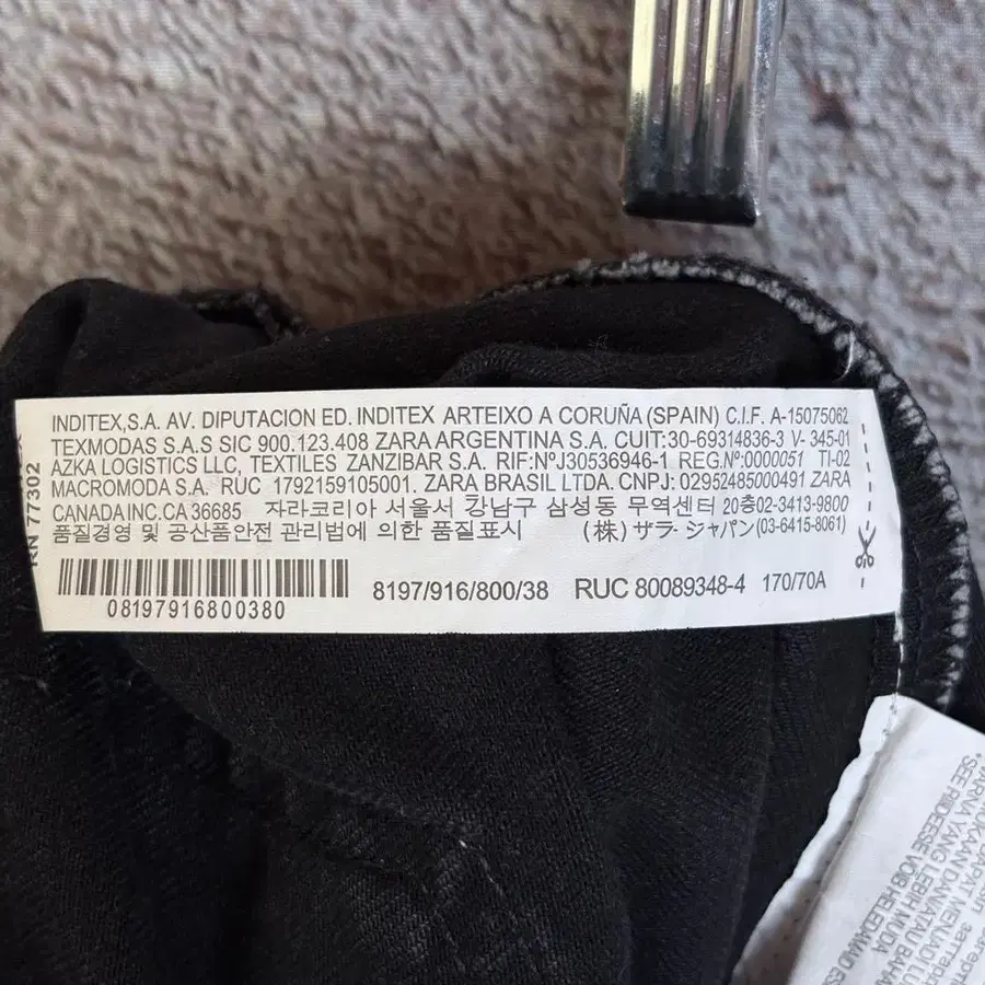 12번째 상품 이미지