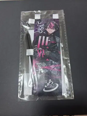 시쿠포니 이키리 문언 미니 노보리 LAN