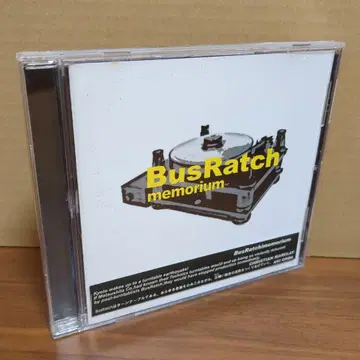 BusRatch [ memorium ] 버스래치 / 모리 카츠라