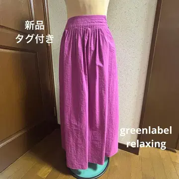 [ 새상품 ] greenlabel relaxing 롱 스커트