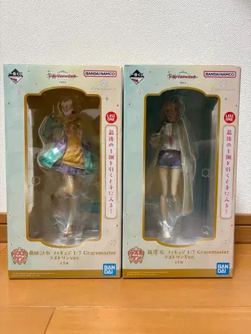 학원 아이돌 마스터 제일복권 라스트 원상 2세트