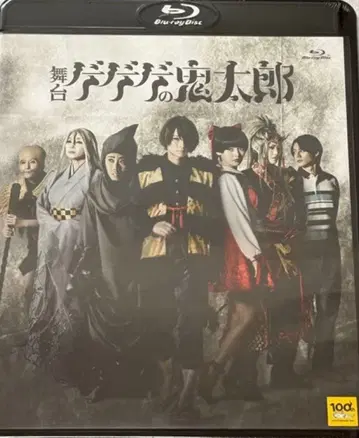 무대 게게게의 키타로 Blu-ray