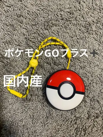 포켓몬 GO 플러스 몬스터볼형. 새상품급. 일본제.