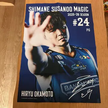 시마네 스사노오 매직 천 포스터 오카모토 히류 선수